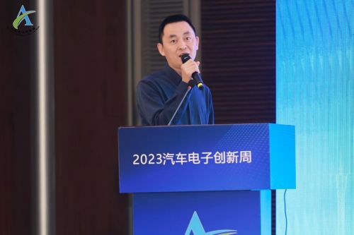 “自动驾驶与智能座舱创新示范”论坛 在广州成功召开