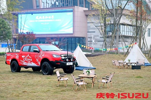 赓续纯正五十铃品质口碑 发现未知世界从T30探险家开始