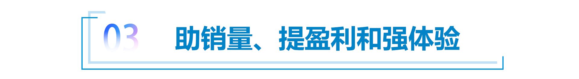 服务品牌升级迭代 一汽-大众重塑“严谨就是关爱”