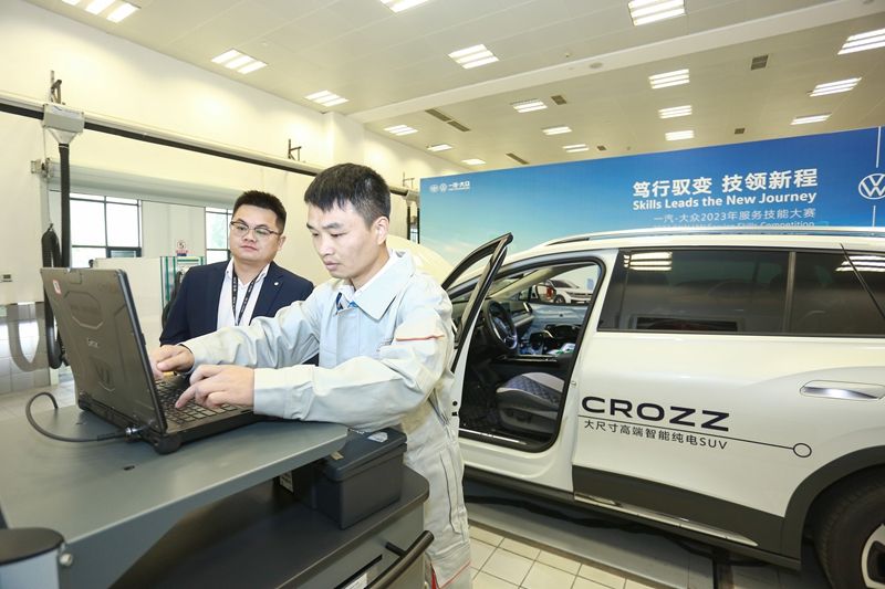 服务品牌升级迭代 一汽-大众重塑“严谨就是关爱”
