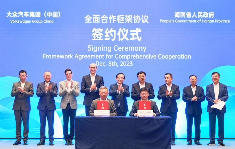 大众汽车集团(中国)与海南省深化合作
