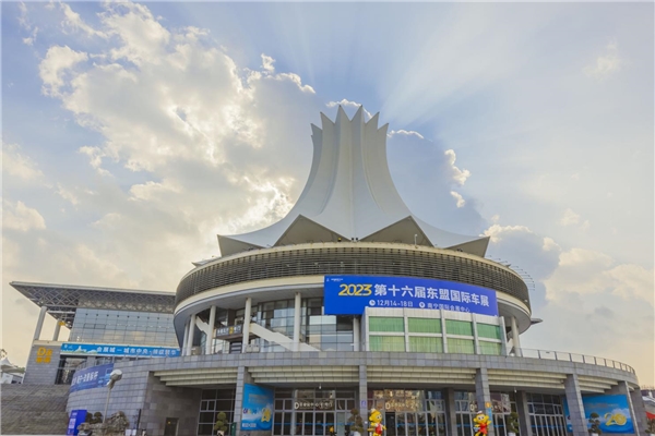 邕抱生活 智联未来 | 2023第十六届东盟国际车展12月14日开幕