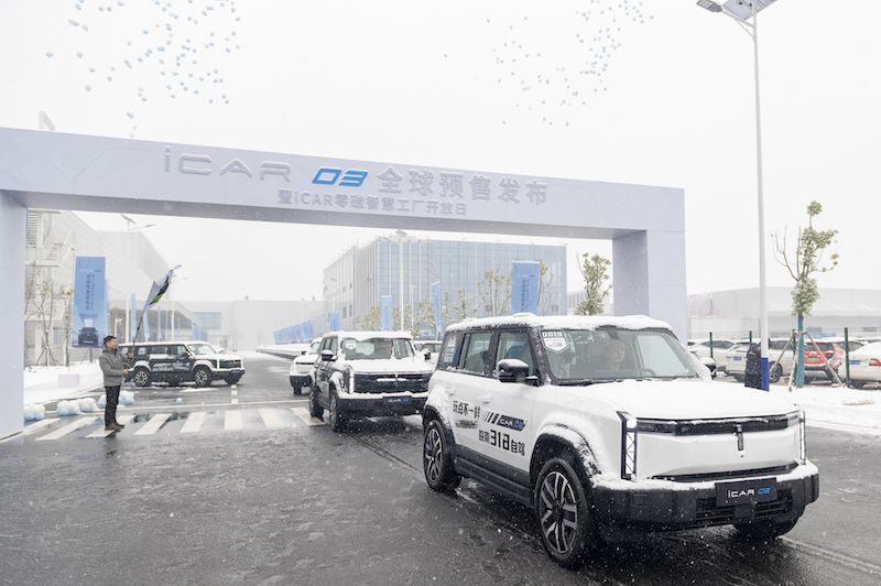 得年轻者得天下，奇瑞iCAR 03预售12.98万元起