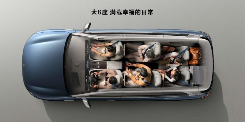 华为赋能，售价46.98万元起，问界M9正式发布