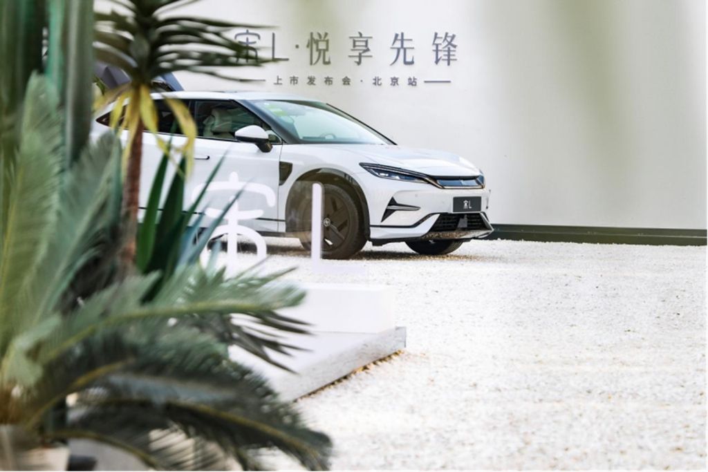 最美B级猎装SUV宋L18.98万元起 “悦享先锋”北京震撼上市！
