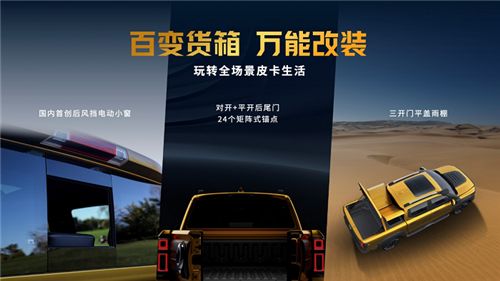 长城汽车9AT再次荣膺世界十佳变速器 成就户外之王山海炮硬核实力