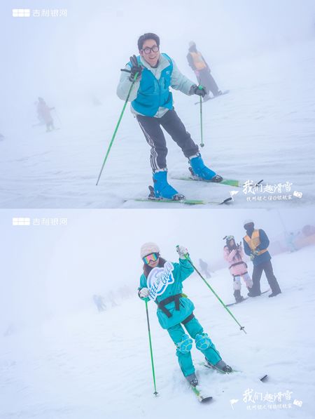 杭州银之信体验中心 我们趣滑雪|激情燃烧的冰雪之旅