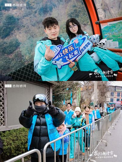 杭州银之信体验中心 我们趣滑雪|激情燃烧的冰雪之旅