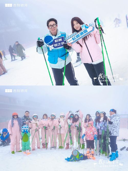 杭州银之信体验中心 我们趣滑雪|激情燃烧的冰雪之旅