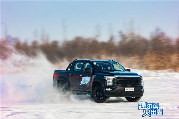 趣尔滨,火星皮卡汽油版解锁“火出圈”的N种方式