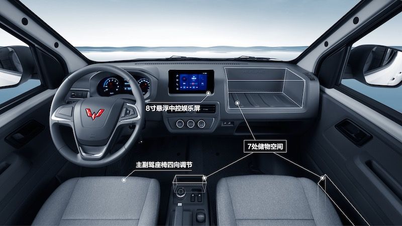 7.38万元起，全新一代新能源商用车五菱扬光正式开启预售