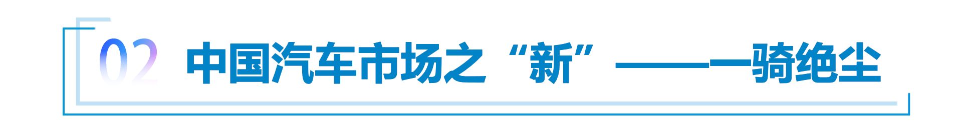 2023车市：中国的与其他的            