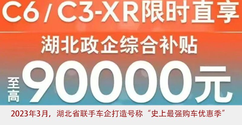 2023车市：中国的与其他的            
