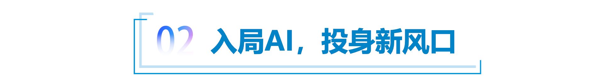苹果放弃造车，是“梦碎”还是“梦醒”？