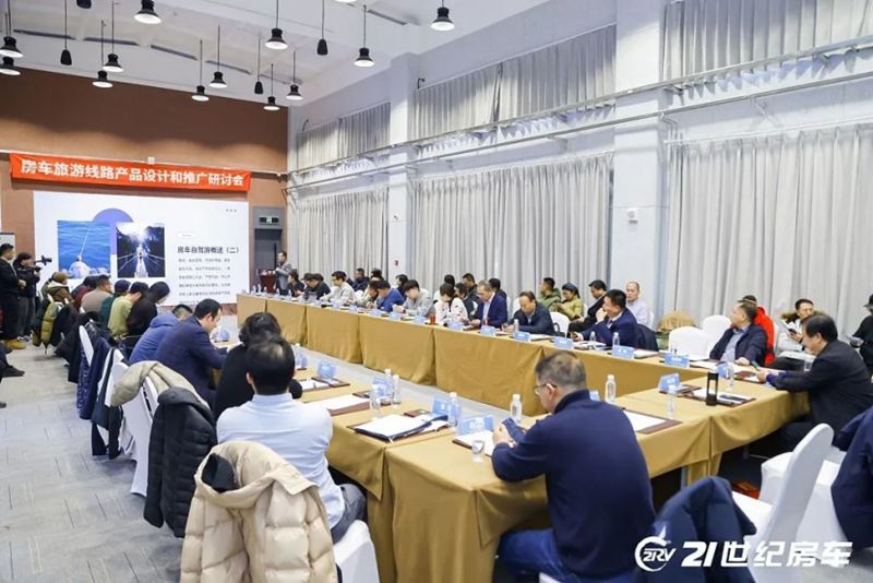 走近向往的远方！第25届北京国际房车露营展览会正式开幕