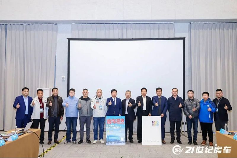 走近向往的远方！第25届北京国际房车露营展览会正式开幕