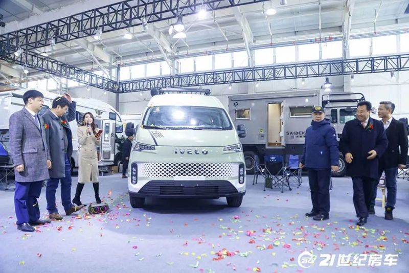 走近向往的远方！第25届北京国际房车露营展览会正式开幕