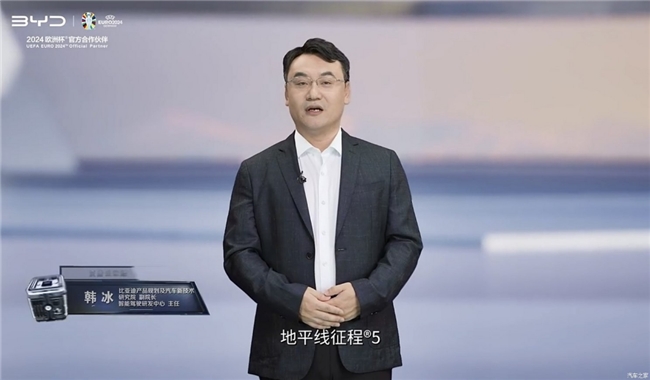 地平线征程5上车比亚迪汉EV荣耀版