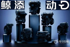 技术再突破：长安三大品牌即将发布“鲸添动D”