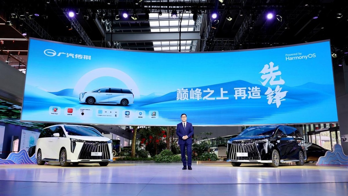 加入鸿蒙生态圈 广汽传祺与华为达成战略合作