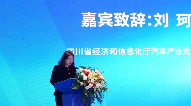 19家车企参与2024成渝智能网联新能源汽车整零供采对接活动