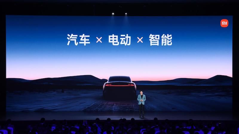 售价21.59万元起，小米SU7正式上市，开启“人车家全生态”战略