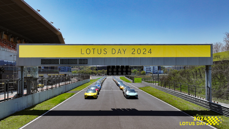 2024 LOTUS DAY暨路特斯用户赛道嘉年华 探索“4+2＝∞”生活方式