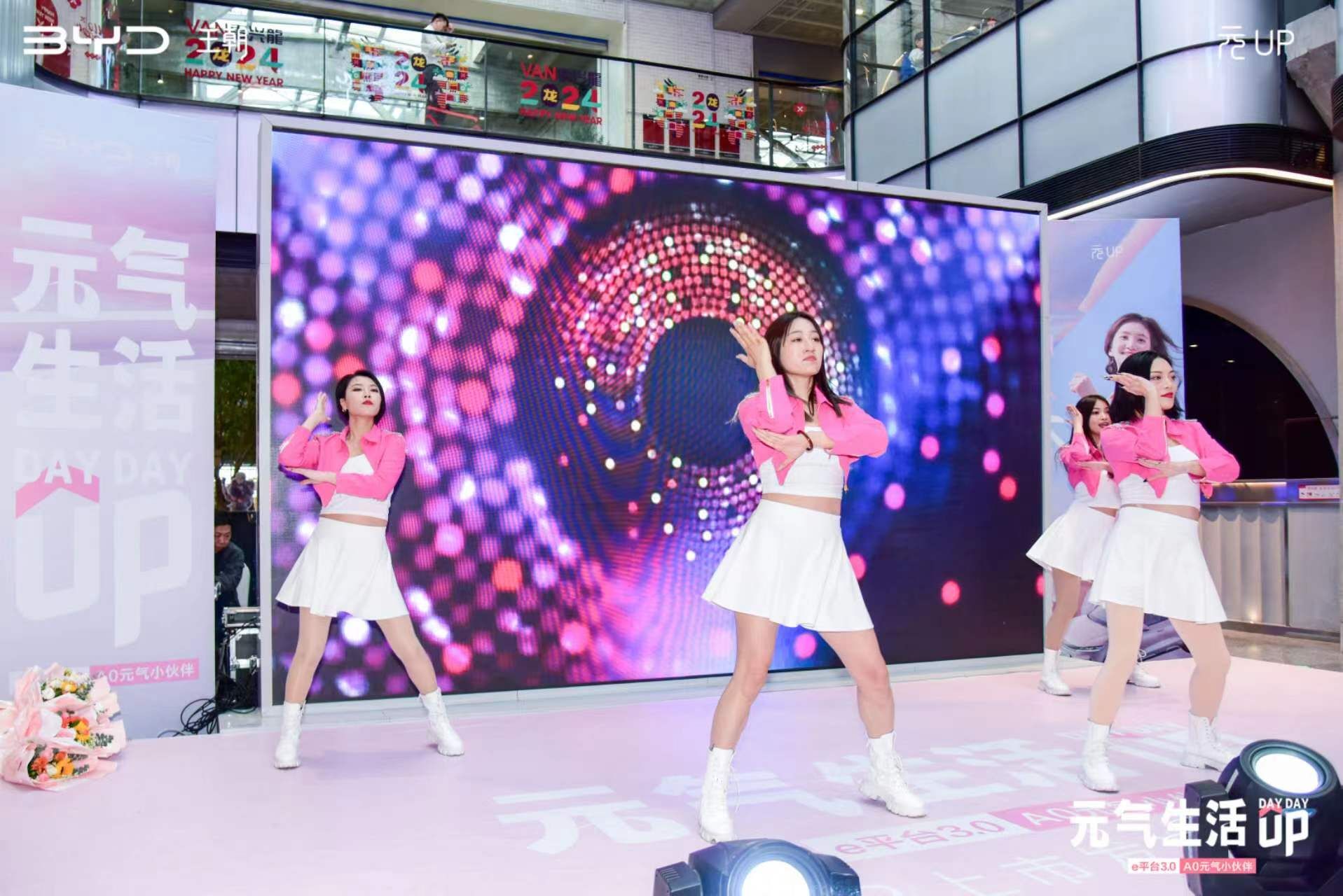 元气生活 DAYDAY UP 比亚迪元UP长春站正式上市