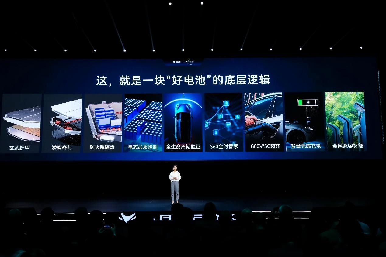 七大技術板塊全面升級 北汽極狐達爾文2.0技術品牌發布
