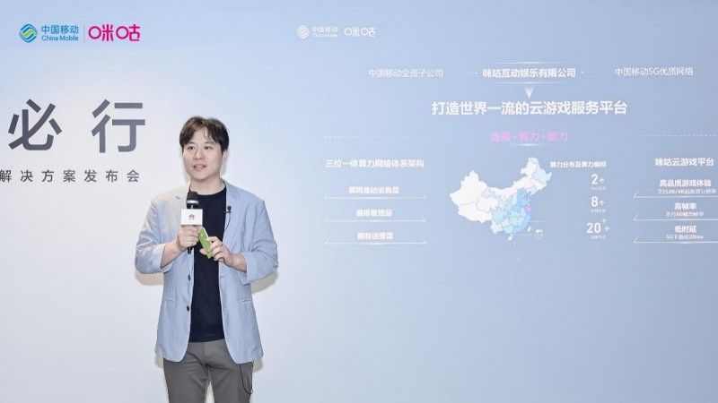 云游戏接入鸿蒙智能座舱，咪咕快游携手华为打造车载娱乐沉浸场景