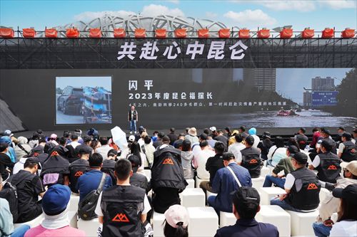 北京车展长安福特新能源成超圈粉品牌 500辆探险者新车集中交付