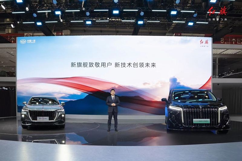 按下转型升级加速键 红旗携3大子品牌全新产品矩阵亮相北京车展
