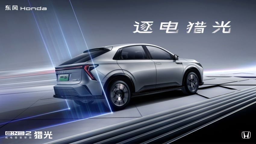 e:NP2極湃 2上市、獵光e:NS2 預售 “燁”品牌新車亮相北京車展