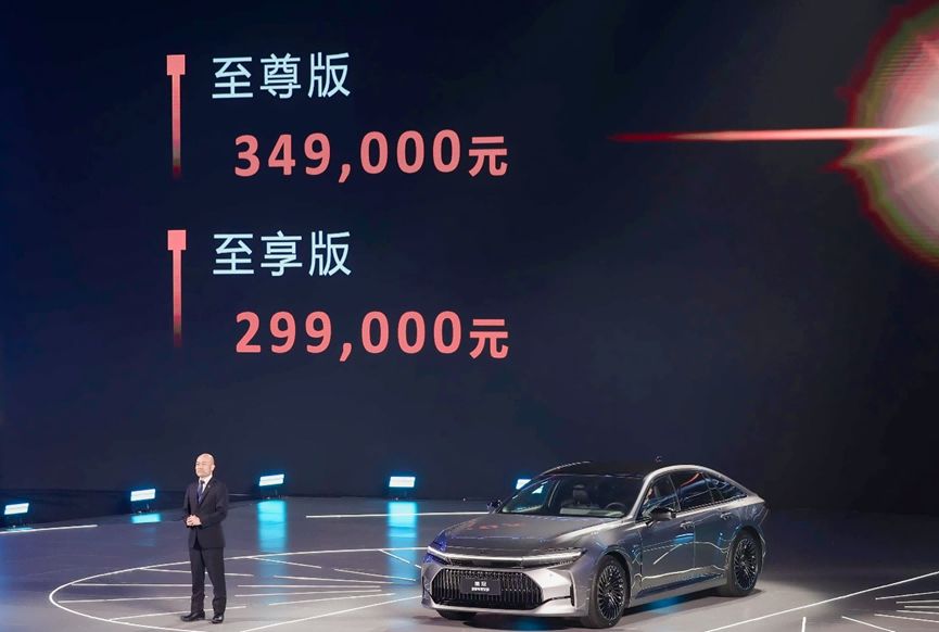 售价29.9万元起 一汽丰田全新皇冠正式上市