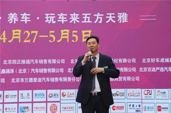 重磅！五方天雅第三届二手车特卖会盛大开幕！
