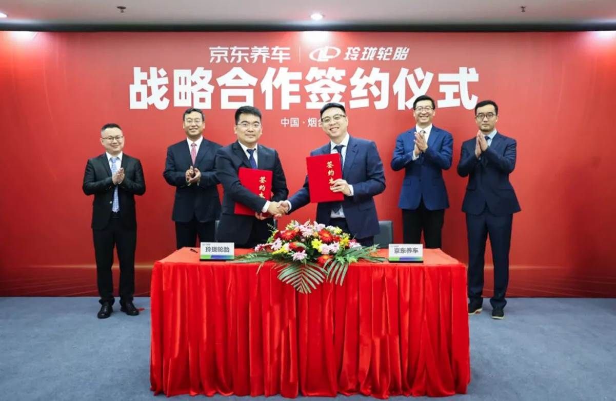 玲珑轮胎与京东养车达成战略合作，独家上线玲珑大师高端轮胎！