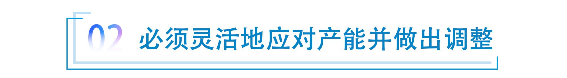 大众集团在华发展的最大挑战就是“速度”