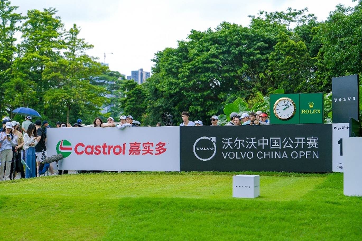 创领前行 挥向未来 嘉实多携手沃尔沃 鼎力支持沃尔沃中国公开赛