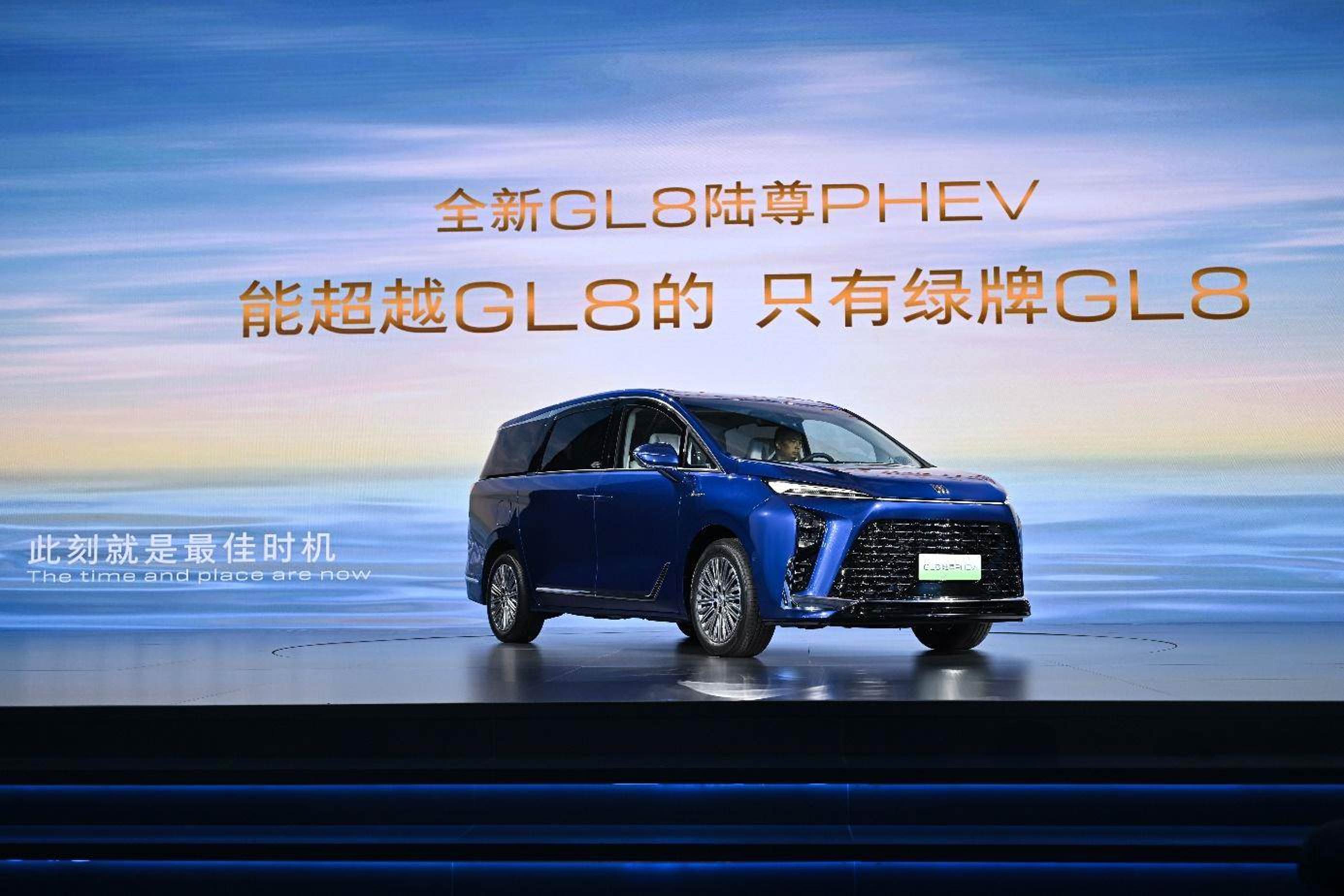 全新GL8陆尊PHEV定义智电时代MPV出行新标准