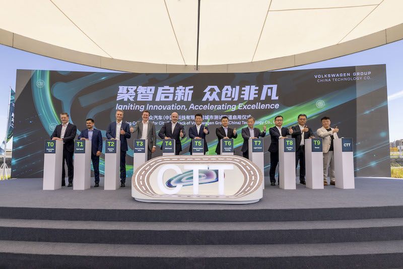 大众合肥研发中心三期项目开工 进一步提升本土研发实力