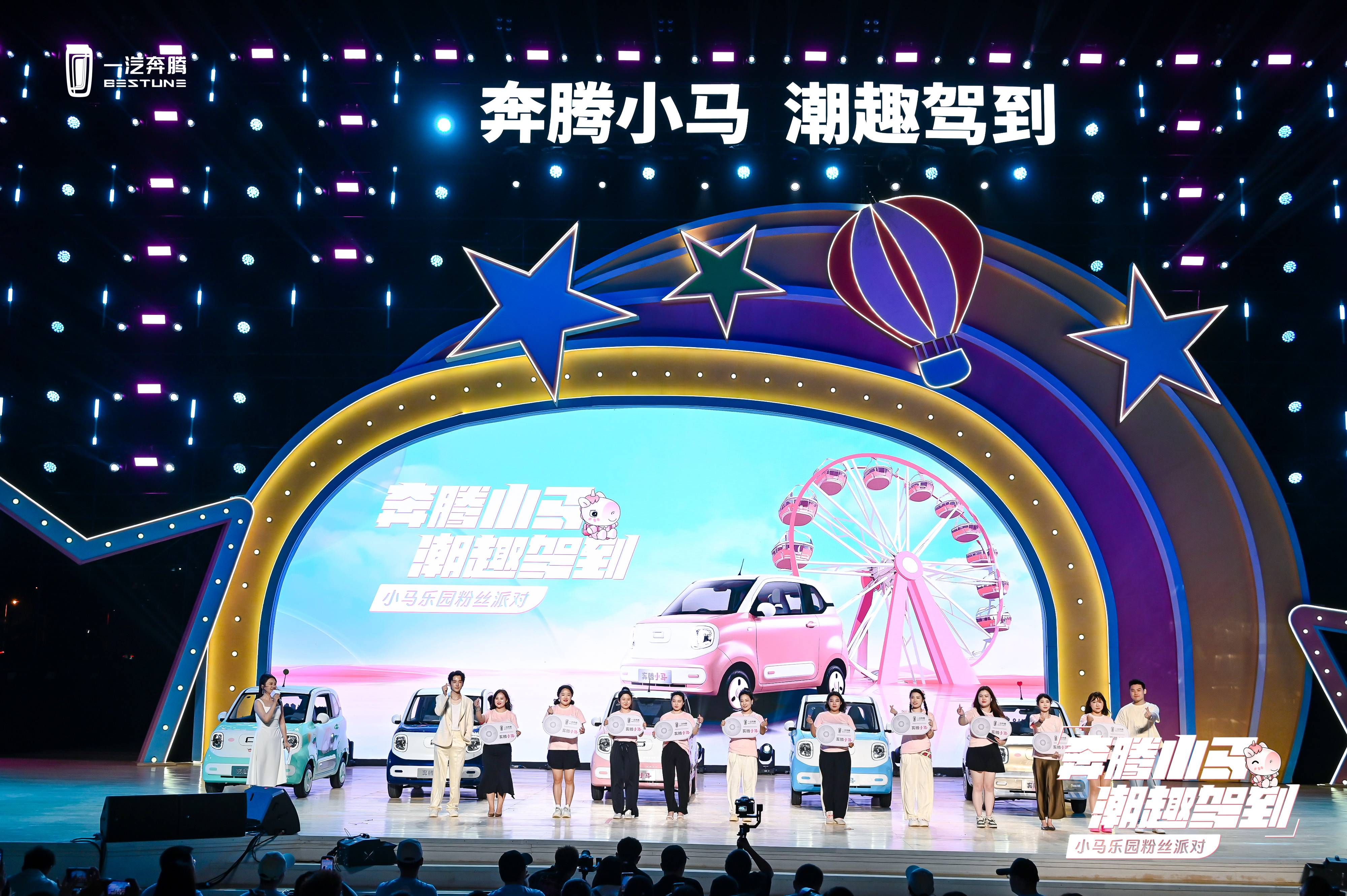 一个包的钱就可以买辆车 奔腾小马仅2.69万元起