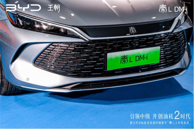 引领中级开创油耗2时代－第五代DM技术秦L天河站“工业奇迹”亮相