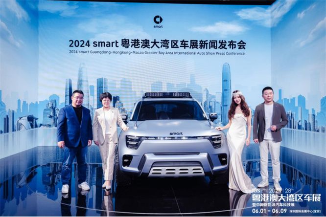 进取创新，迭代升级--2024粤港澳大湾区车展以科技Alpha展起航！