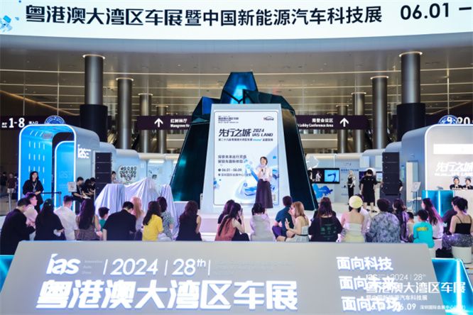 进取创新，迭代升级--2024粤港澳大湾区车展以科技Alpha展起航！