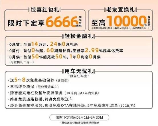 “华为系”组团参展粤港澳车展，瑞风RF8鸿蒙版登陆华南市场