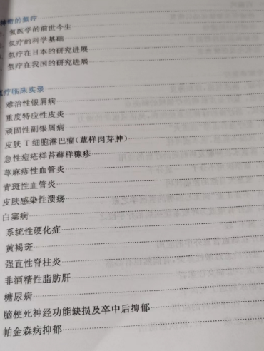 富氢水能否完全取代进口时间胶囊，并非没有可能