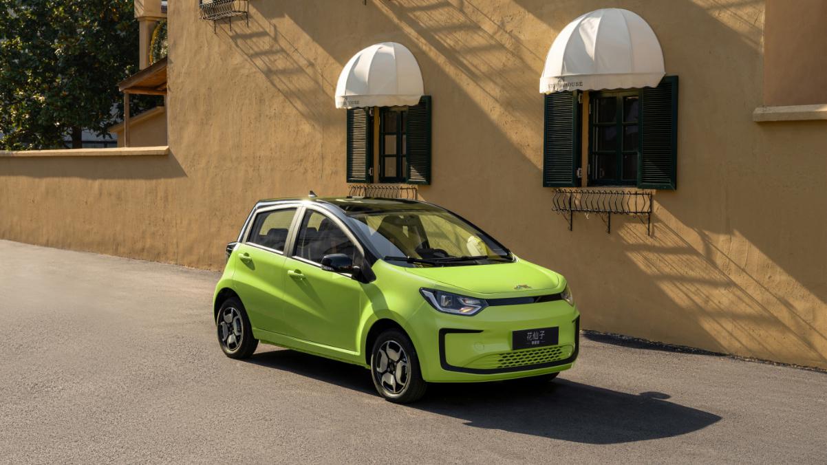 续航301km、五门五座 花仙子挚爱版售价5.99万元起