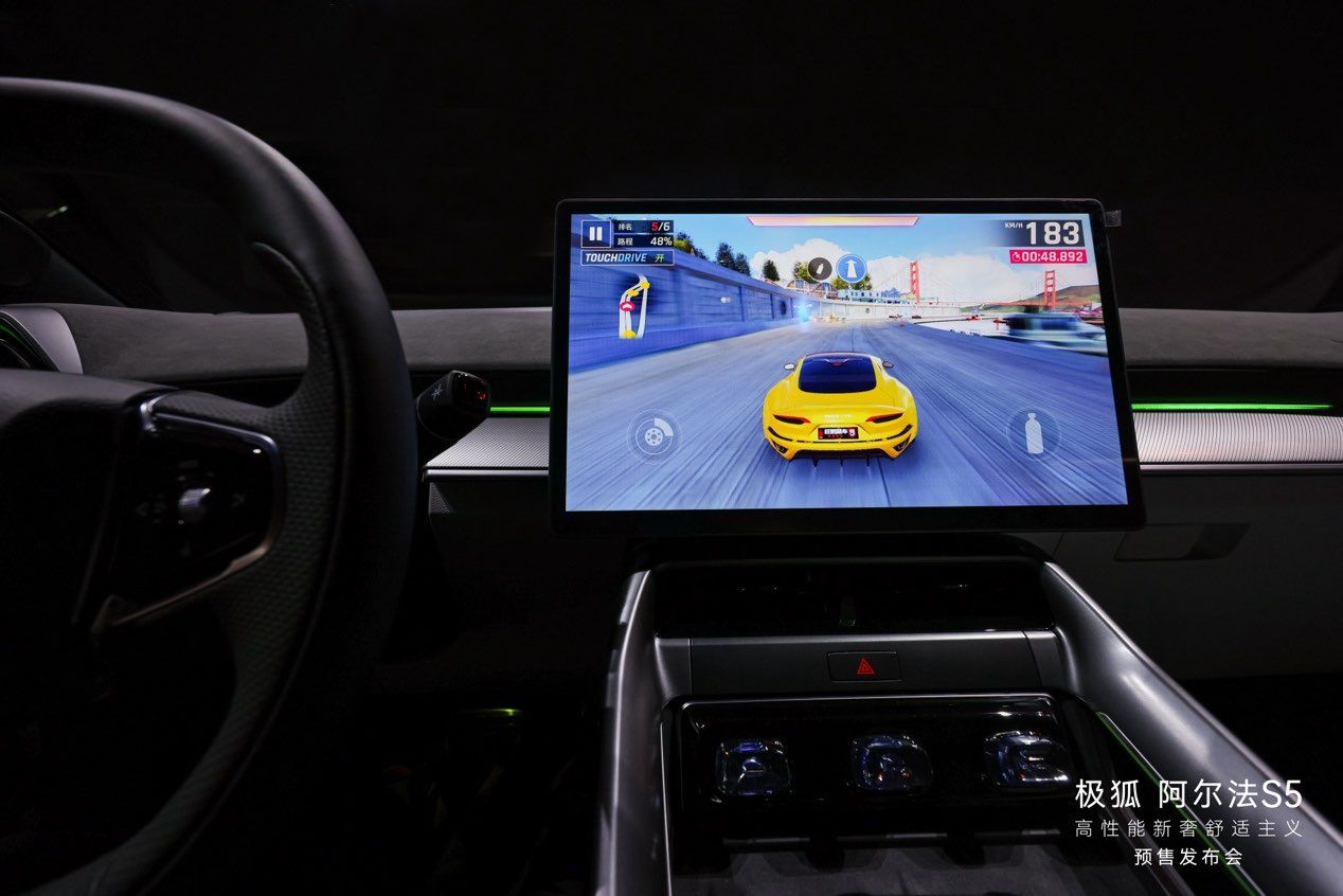 极狐阿尔法S5正式上市，新增560MAX版型限时15.18万元起售