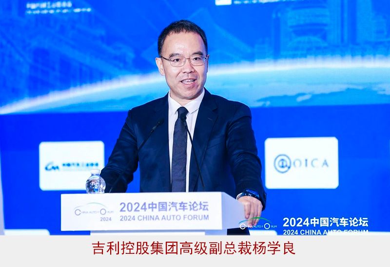 抨击“内卷” 吉利呼吁让“常压油箱”真相大白于天下