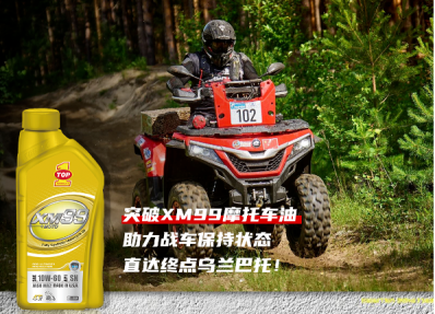 TOP1车手周贺代表中国车手出战2024丝绸之路拉力赛